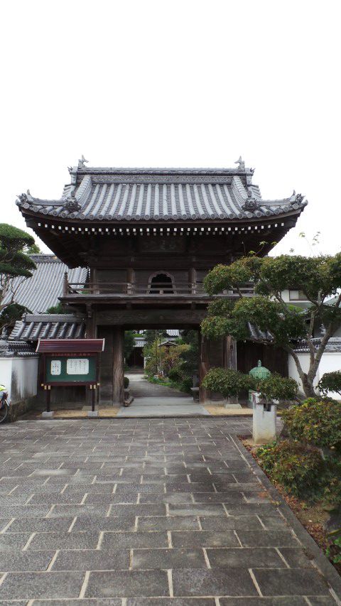 Kogen-ji Temple
