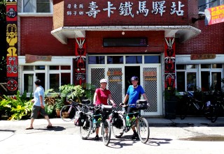 Bike Stop at the Top