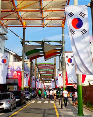 Jeonju Flags