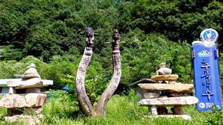 Roadside Sculpture