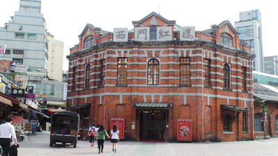 The Red House