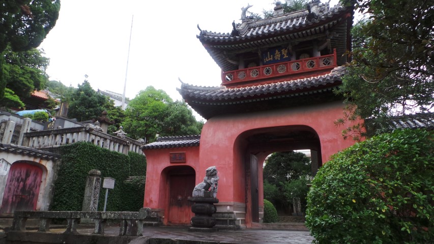 Sufukuji Temple Gate